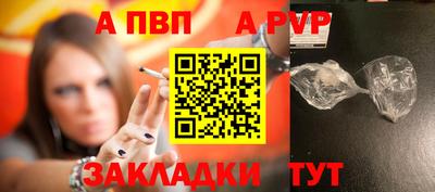 кокаин перу Волгодонск