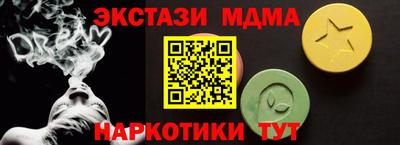 ПСИЛОЦИБИНОВЫЕ ГРИБЫ Волжский