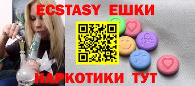 кокаин перу Волгодонск