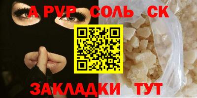 кокаин перу Волгодонск