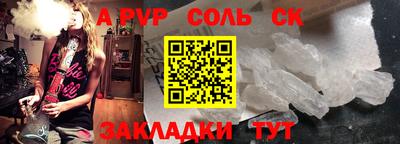 ПСИЛОЦИБИНОВЫЕ ГРИБЫ Волжский