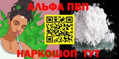 spice Волжск