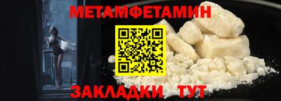 ПСИЛОЦИБИНОВЫЕ ГРИБЫ Волжский
