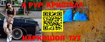 spice Волжск
