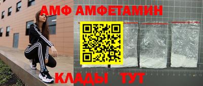 винт Беслан