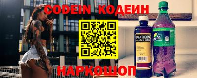ПСИЛОЦИБИНОВЫЕ ГРИБЫ Волжский