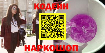 ПСИЛОЦИБИНОВЫЕ ГРИБЫ Волжский