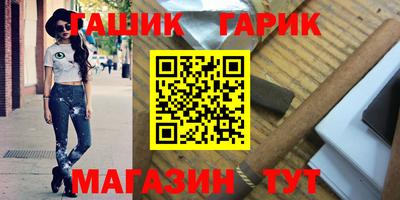 ПСИЛОЦИБИНОВЫЕ ГРИБЫ Волжский