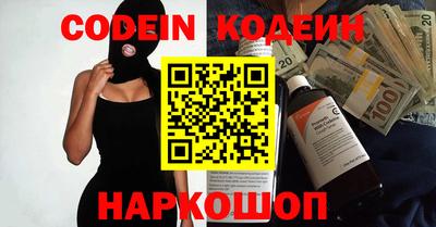 spice Волжск