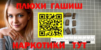 винт Беслан