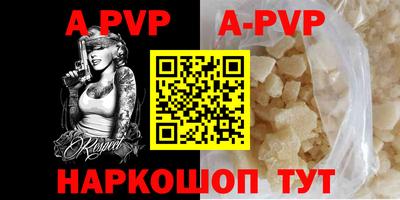 кокаин перу Волгодонск