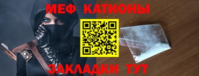 ПСИЛОЦИБИНОВЫЕ ГРИБЫ Волжский