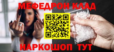 spice Волжск