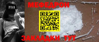 герыч Бийск