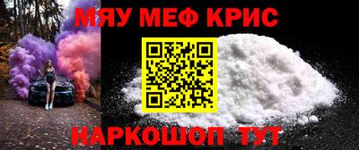 кокаин перу Волгодонск