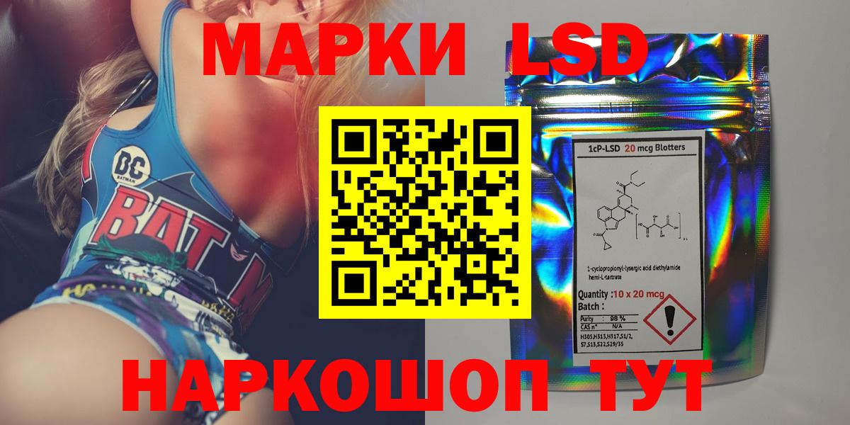 Лсд 25 экстази ecstasy  Лсд 25 экстази ecstasy  Заречный 