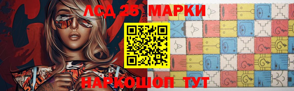 ЛСД экстази ecstasy Заречный