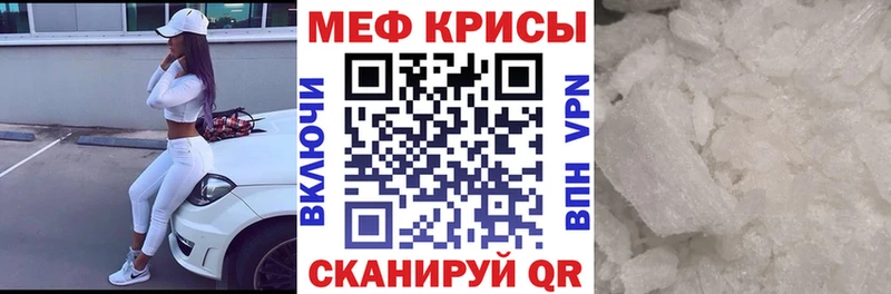 даркнет сайт  Заречный  МЯУ-МЯУ 4 MMC 