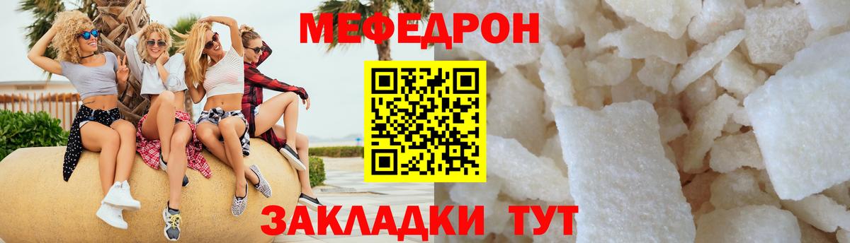 МЯУ-МЯУ  МЯУ-МЯУ VHQ  МЕФ  Заречный  МЯУ-МЯУ VHQ 