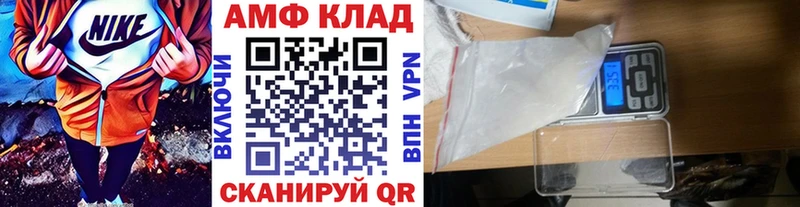 МЕТАМФЕТАМИН витя Заречный