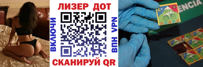 Марки NBOMe 1,8мг  магазин  наркотиков  Заречный 