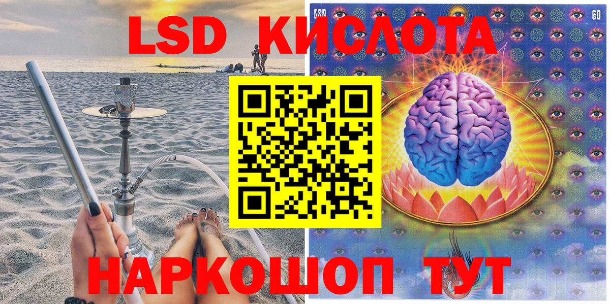 Заречный  Наркотические марки 1,5мг  Вход с VPN 