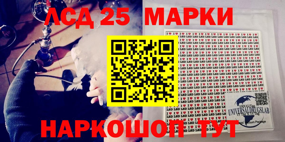 Марки NBOMe 1,8мг Заречный