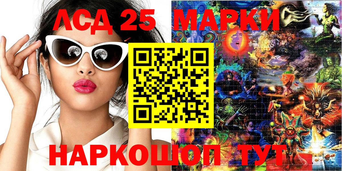 Марки NBOMe 1,5мг Заречный