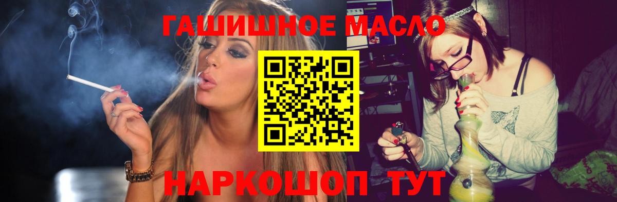 Заречный  ТГК Wax  MEGA рабочий сайт  Вход с VPN 