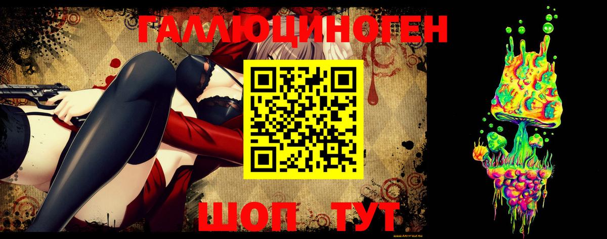 Галлюциногенные грибы мухоморы Заречный