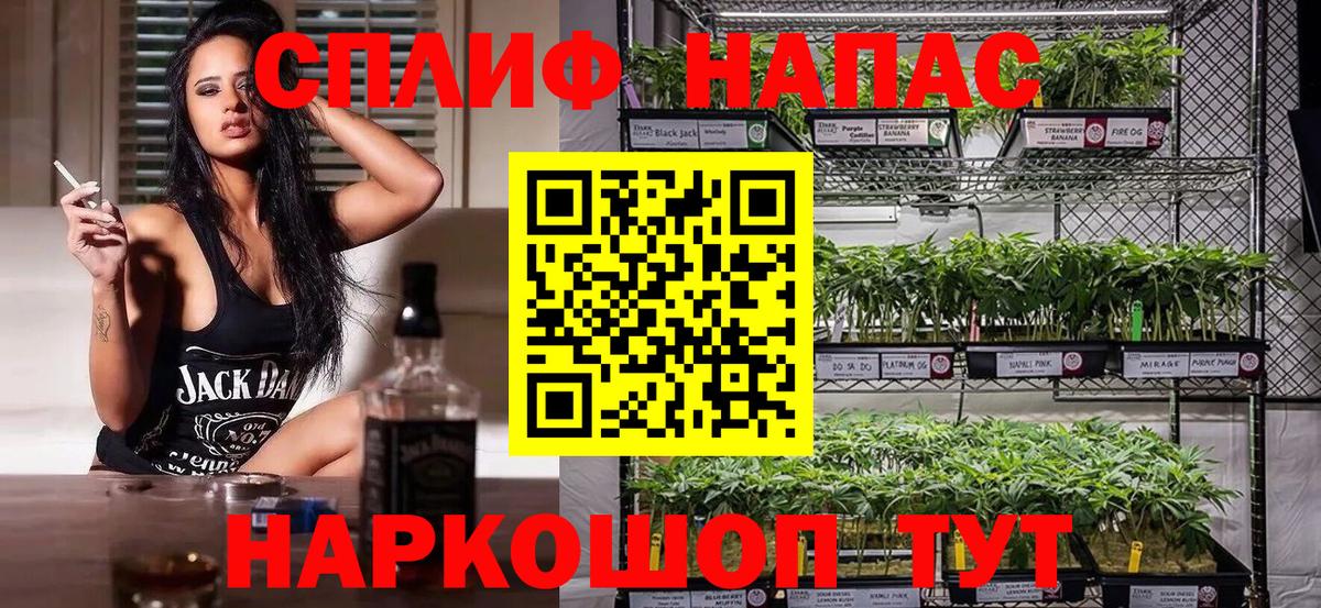 Марихуана конопля Заречный