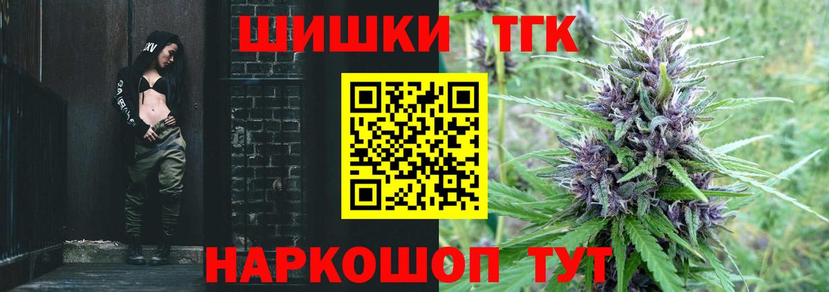 Канабис SATIVA & INDICA  Каннабис гибрид  Заречный  Каннабис THC 21% 